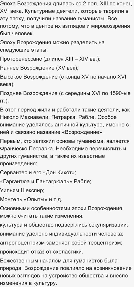 История России 7 класс Юдовская, какое краткое содержание параграфов?