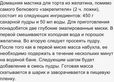 Как сделать камуфляжный торт из камуфляжного теста/мастики/крем 23 февраля?